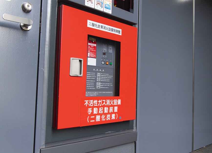 消火設備
